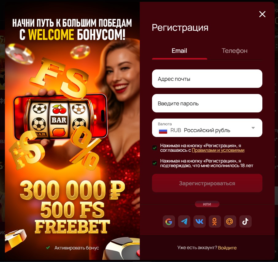 Регистрация 7 к casino